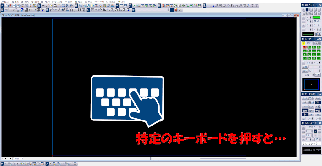 CADCityでダイレクトキーを使って複写コマンドを立ち上げているところのgif