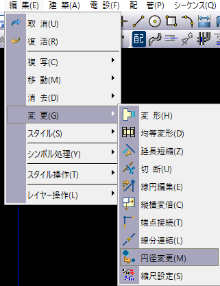CADCityの編集メニューから「円径コマンド」を選択しているところの画面