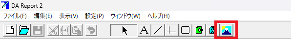 EstimaCityのDAレポートで、画面上部にある富士山のようなアイコンがどこにあるかを示している画像