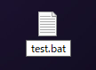 テキストのファイル名を「test.bat」に変更しているところの画面