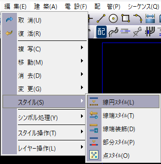 CADCityで「編集」メニューから線円スタイルを選択している画面