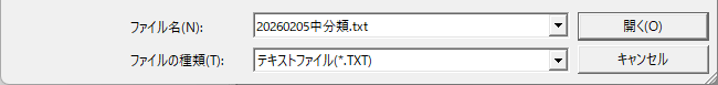 EstimaCityの「材料マスタテキストファイルサポート」で「中分類書き出し」をした際に、西暦/日付/中分類という法則で名前を付けることを例を示している画像