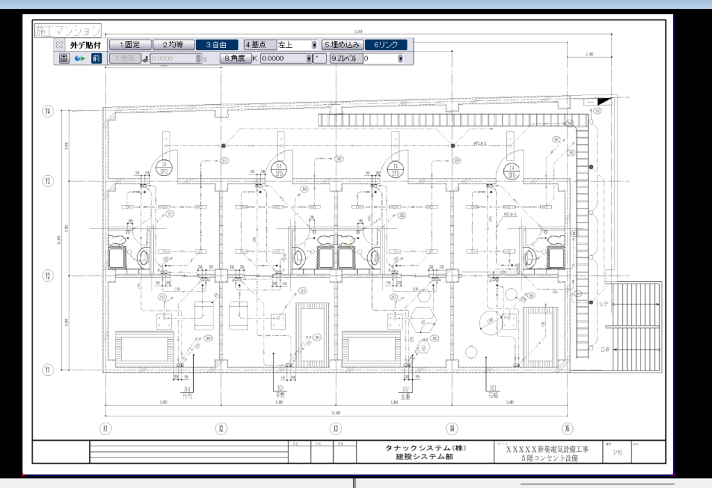 CADCityの外部データ貼付で、スクリーンショット(スクショ)で保存したPDFの図面を貼り付けた完成形の画面