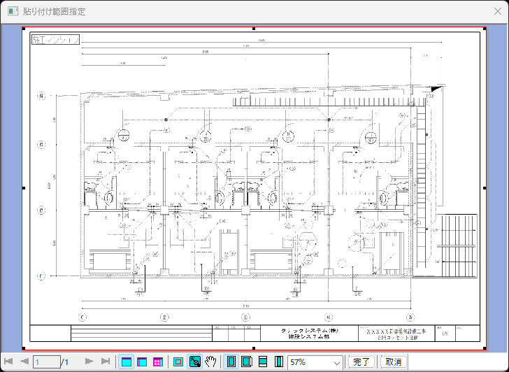 CADCityの外部データ貼付コマンドで、貼り付ける画像の範囲を選択する画面