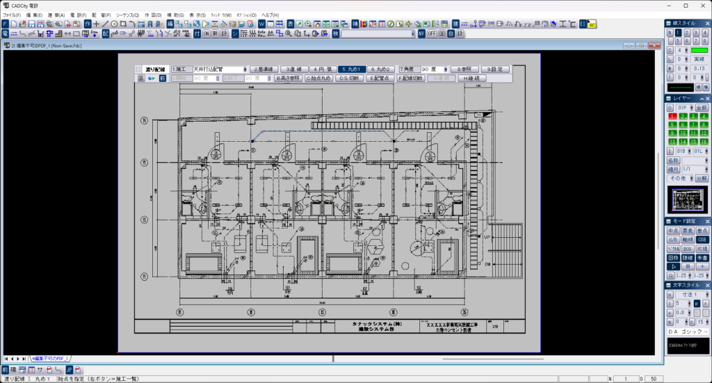 CADCityの「R版カラーラスター」オプションを使ってPDF図面を貼り付けた図