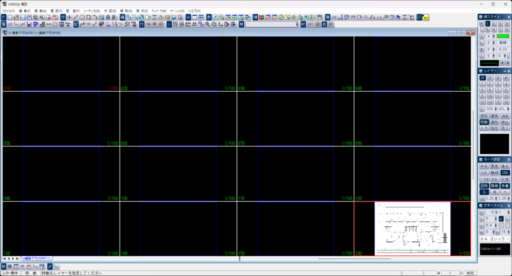 CADCityで、PDF図面が移動した後の状態の図
