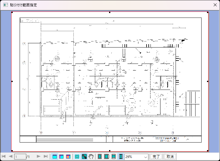 CADCityの外部データ貼付でPDFを選択した後に出る、データの貼り付け範囲選択の画面