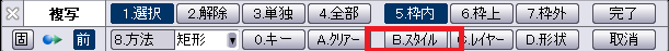 CADCityのCSB(コマンドサブボックス)の中の「B.スタイル」の部分がどこかを示している画像