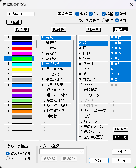 CADCityの「B.スタイル」を右クリックして表示される選択設定条件のウインドウで、緑色の一点鎖線と直線を選択する様に条件を設定している画面