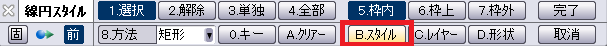 CADCityの線円スタイルコマンドの「B.スタイル」がどこかを示している画像