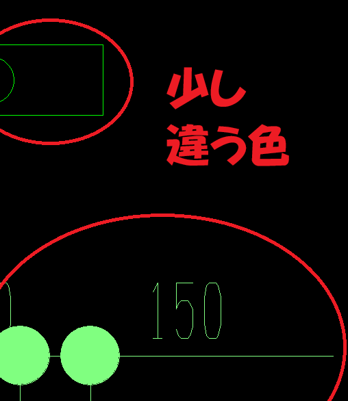 CADCityで、例として色が似ている緑色があることを示している画像