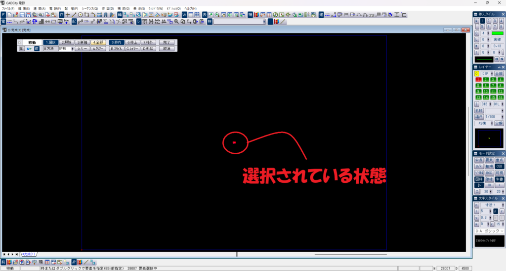 CADCityの移動コマンドで「4.全部」をクリックし要素がすべて選択された状態の画面