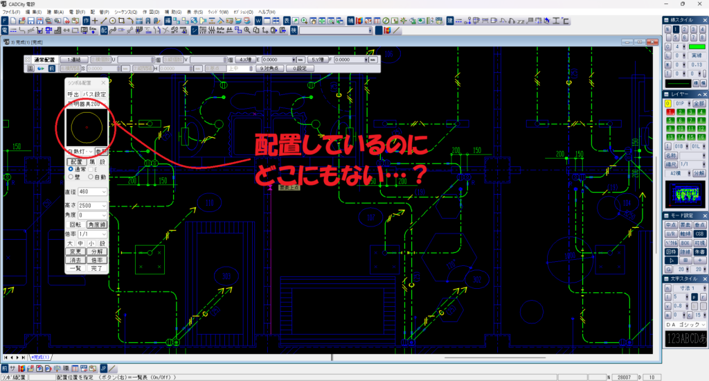 CADCityでPDF図面を縮尺1/1で入力し、シンボルを配置しようとしたら大きすぎて表示されていない場面の画像