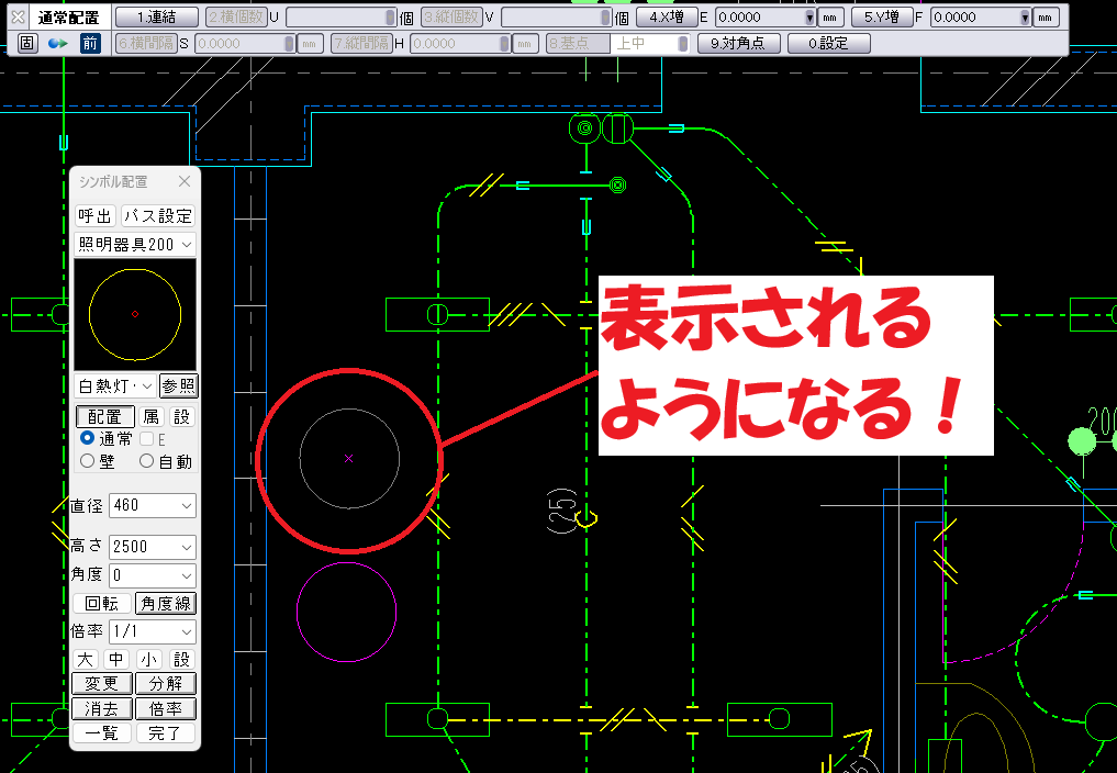 CADCityでレイヤーハイライトがオンになり、非表示になっているレイヤーにある要素がグレーで表示されている状態の画像