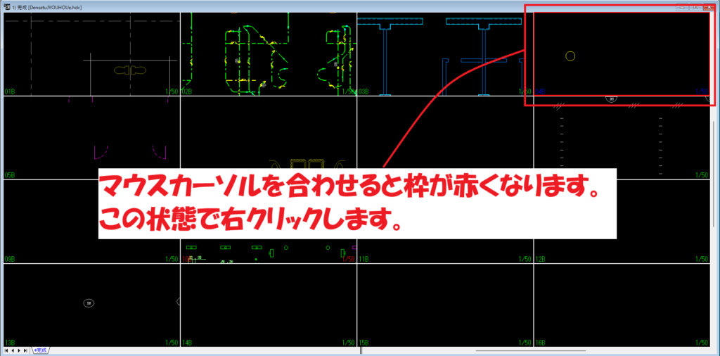 CADCityのレイヤーパネルで「分解」をクリックして切り替わった状態の画面。シンボルや寸法を描いたレイヤーブロックの上にマウスカーソルを置いている状態。