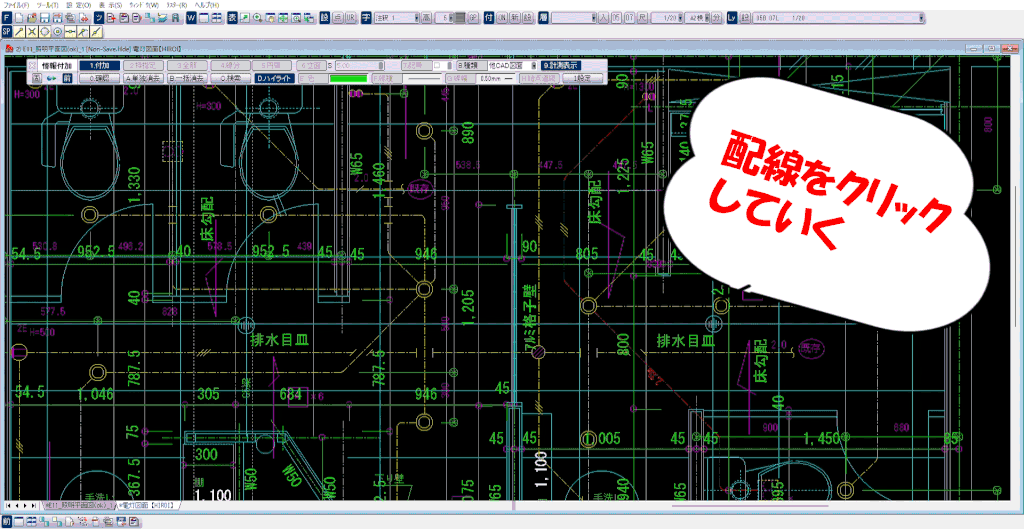 究極のhiroiで、JW_Cad図面から配線や電線管を拾い出しているところのgif。図面上の線をクリックするだけで自動的に長さが表示がされ、材料の情報が付加されている状態になる。