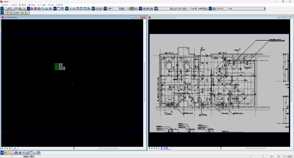 究極のhiroiで、四分割されたウインドウのようなアイコンをクリックして2つのファイルが分割されて表示されている状態の画面