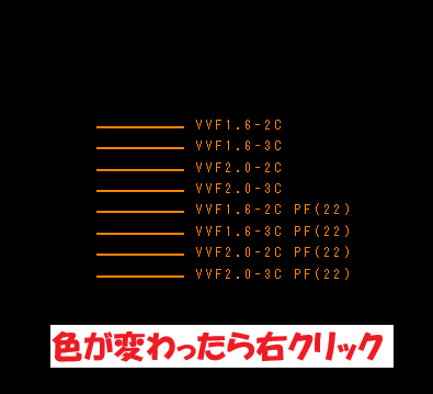 究極のhiroiで、凡例表の部分を枠で囲み色が変わっているところの画面