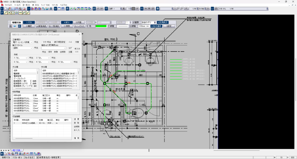 究極のhiroiで、凡例表の配線をGETしたあとに図面から拾い出しを行ったときの画面