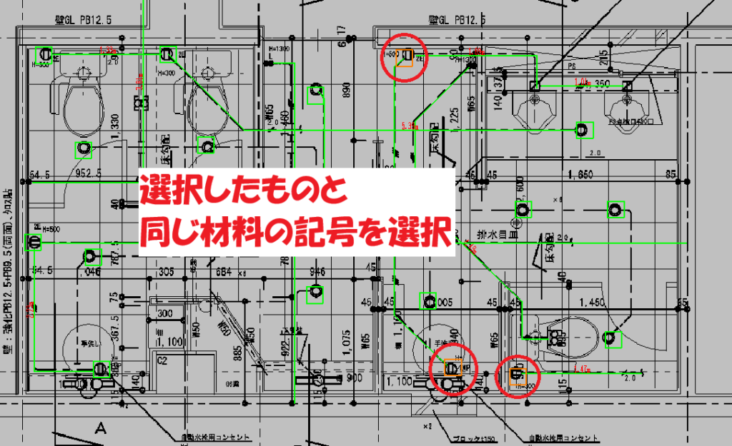究極のhiroiの付加情報の「B.一括消去」と「3.全部」がオンになっている状態で、削除したい情報が付加されている線・記号を選択し、同じ情報が付加されている線・記号がすべて選択されている状態の画面