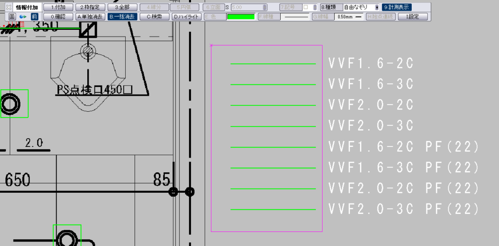 究極のhiroiの付加情報の「B.一括消去」モードで、削除したい部分を枠で囲っているところの画面