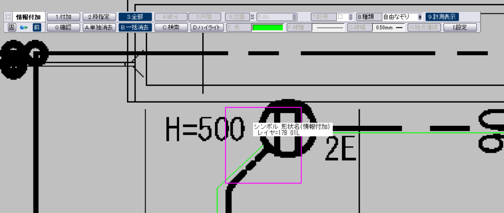 究極のhiroiの付加情報の「B.一括消去」と「3.全部」がオンになっている状態で、削除したい配線や照明器具の情報が付加されている線・記号をクリックしているところの画面