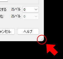 CADCityのPDF変換設定画面で、マウスのカーソルをどの部分に合わせればいいのかを示している画面