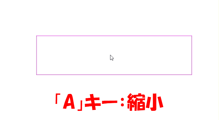 CADCityのRastyリンクの移動で、変換・描画の設定画面で「変換」の部分を「倍率&回転」にした場合、選択した部分が「A」キーを押すと縮小、「S」キーを押すと全体が拡大することを示しているgif