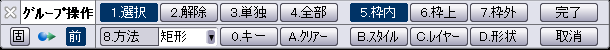 CADCityのグループ操作コマンドのCSB(シーエスビー)の画面