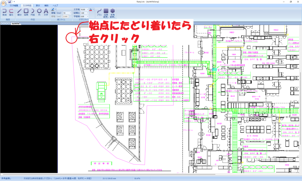 CADCityのRastyリンクの多角塗潰しで、複雑な形をしている要素を囲って終点までたどり着いたら右クリックするように促している画面