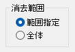 CADCityのRastyリンクでノイズ消去コマンドを起動すると表示される画面で、ノイズを消去する範囲を指定する部分を拡大して表示している。