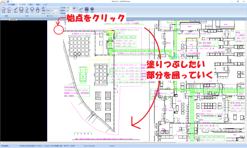 CADCityのRastyリンク画面で、PDFの中の複雑な形をしている塗りつぶしたい部分を枠で囲っていこうとしているところの画面