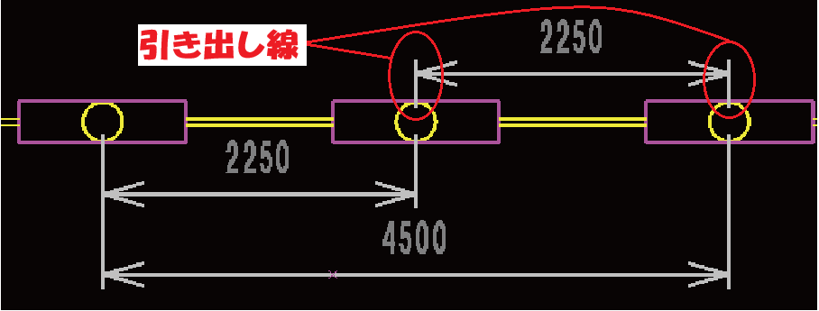 CADCityで、引き出し線の高さや方向がばらばらな状態になっている寸法が描かれている図。引き出し線というのがどの部分なのかを示している。