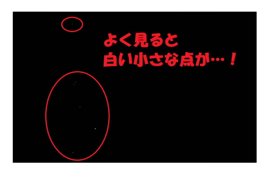 CADCityのRastyリンクでノイズ消去コマンドを起動すると表示される画面で、消去モードの塗潰がどういう場面で使われるのかを示している画面。