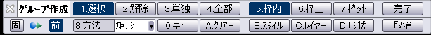 CADCityのグループ作成コマンドを起動すると表示されるCSB(シーエスビー)の画面