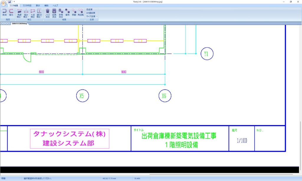 CADCityのRastyリンク画面で、PDFの中の移動したい部分を枠で囲っているところの画面