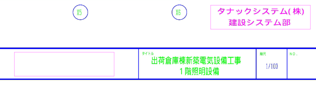 CADCityのRastyリンクの移動で、選択した部分が移動された状態の画面