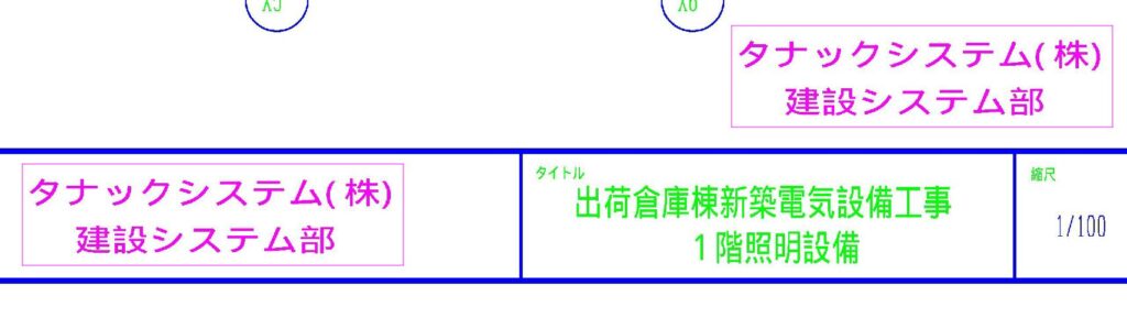 CADCityのRastyリンクの複写で、選択した部分が複写された状態の画面