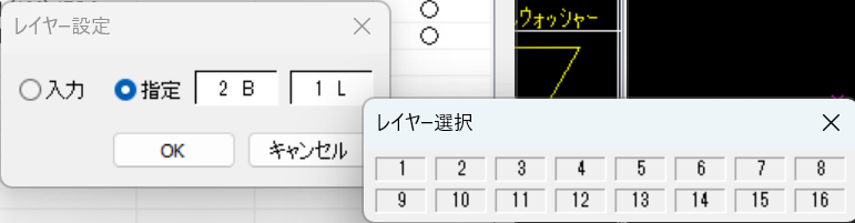 CADCityのシンボルのパス設定で、レイヤー設定を指定にしてレイヤー(L)を選択しているところの画面。
