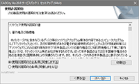 CADCity Ver24.06 Service Pack6
