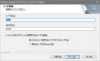 CADCity Ver23.08 Service Pack8