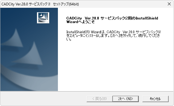 CADCity Ver28.02 SP2