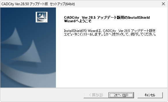 CADCity Ver28.50 Update