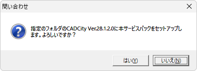 CADCity Ver28.50 Update