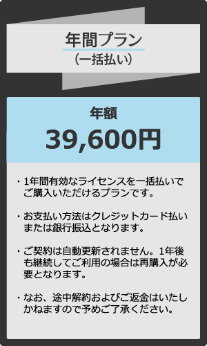 E-Calc 令和3年版/電気設備設計計算ソフト/タナックシステム(TANAKSYSTEM)