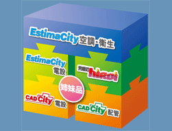 EstimaCity空調・衛生