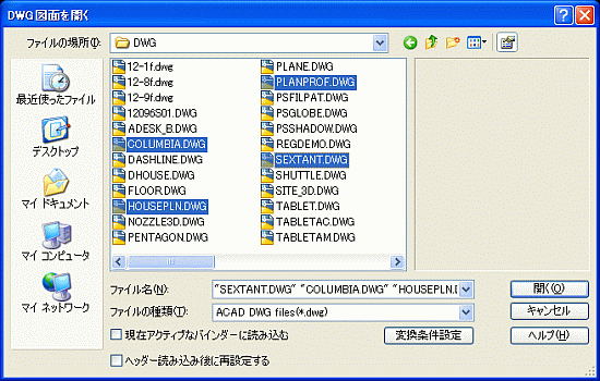 Ver 14.00 機能アップ項目