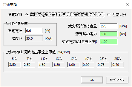 Ver 50 機能アップ項目