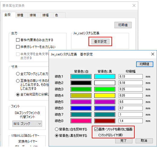 Ver 22.00 新機能および修正項目