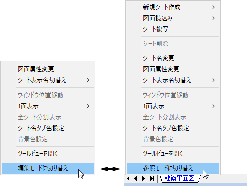 Ver 25.00 新機能および変更点